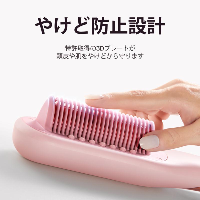 【ELIQA スチームストレートブラシ】スチームストレートブラシ、ヘアストレートブラシアイロン、水蒸気でヘアケアのストレートブラシ