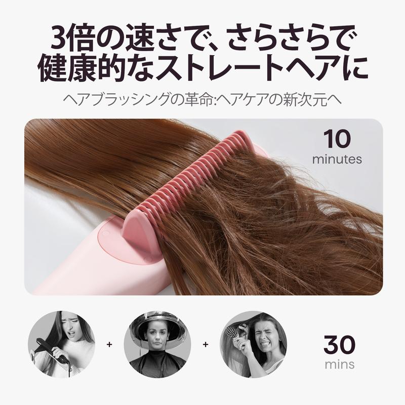 【ELIQA スチームストレートブラシ】スチームストレートブラシ、ヘアストレートブラシアイロン、水蒸気でヘアケアのストレートブラシ