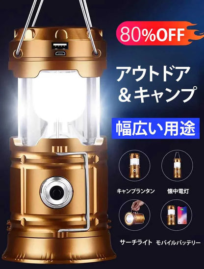 AURIX™- 【電気代0円/震災対策】工業級の明るさで家族を守る、スマホ充電対応3wayプロ仕様ランタン