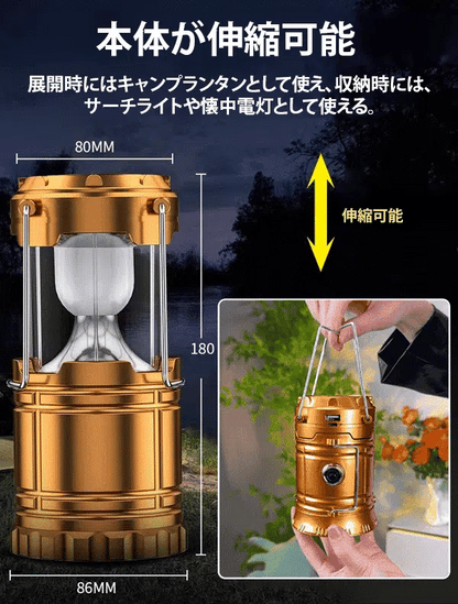 AURIX™- 【電気代0円/震災対策】工業級の明るさで家族を守る、スマホ充電対応3wayプロ仕様ランタン
