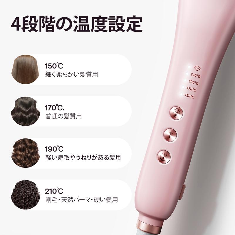 【ELIQA スチームストレートブラシ】スチームストレートブラシ、ヘアストレートブラシアイロン、水蒸気でヘアケアのストレートブラシ